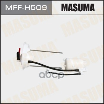 

Фильтр топливный HONDA (в бак) MASUMA MFF-H509