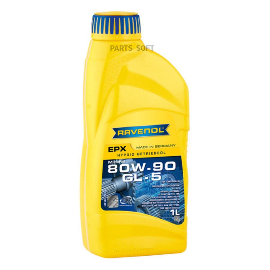 

Масло трансмиссионное Ravenol минеральное 80w90 Getriebeoel Epx Gl-5 1л