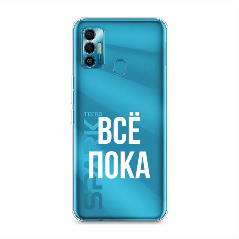 

Чехол Awog на Tecno Spark 7 "Все, пока", Разноцветный, 301050-6