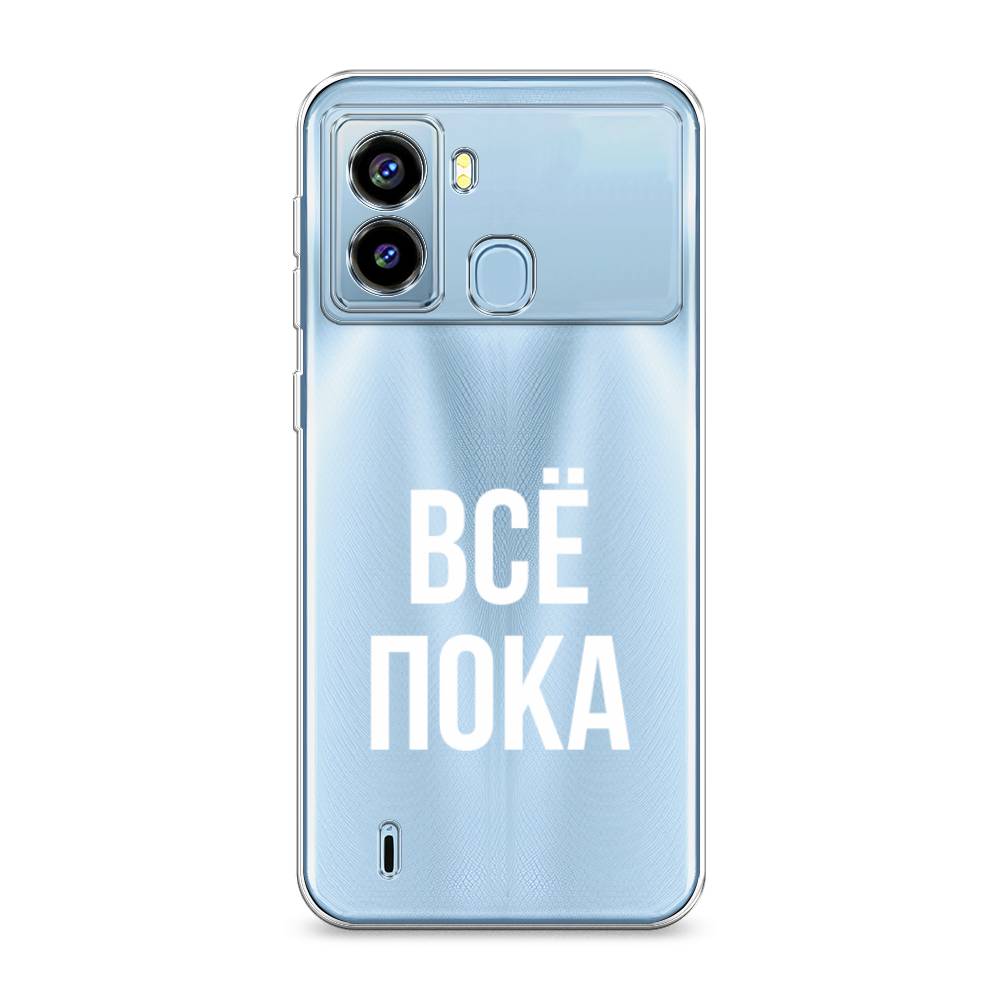 

Чехол Awog на Tecno Pop 6 "Все, пока", Разноцветный, 302050-6