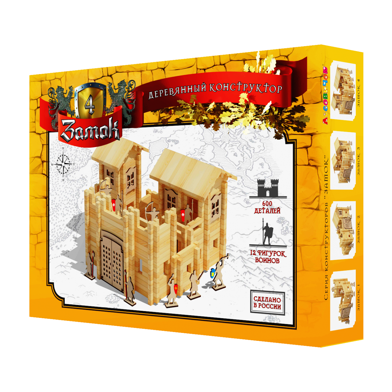 Конструктор деревянный Лесовичок Замок №4 набор из 600 деталей