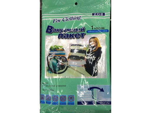 

Вакуумный пакет 70*100см Арт.MSK641C