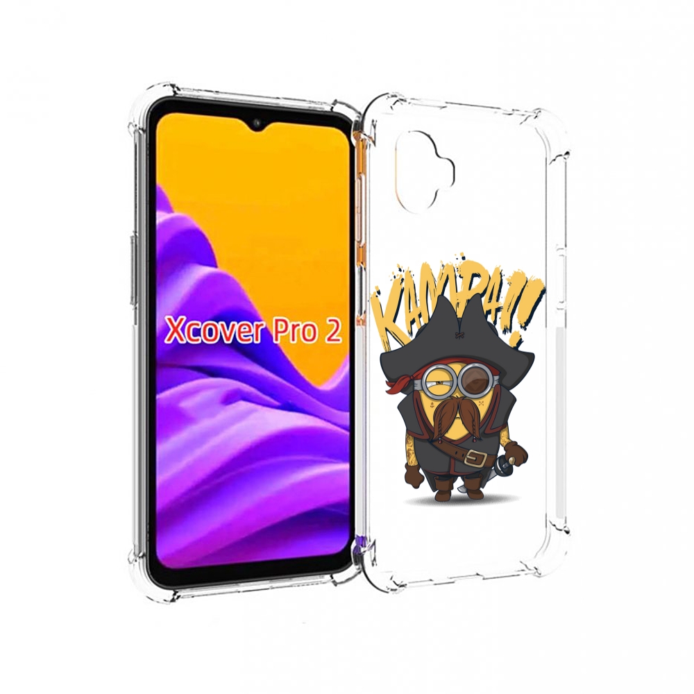 

Чехол MyPads миньон пират для Samsung Galaxy Xcover Pro 2, Прозрачный, Tocco