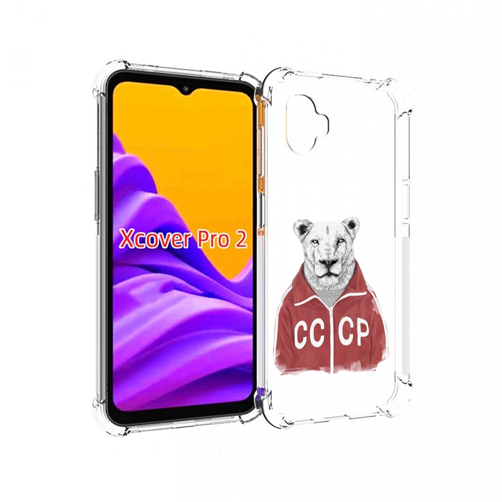 

Чехол MyPads львица ссср для Samsung Galaxy Xcover Pro 2, Прозрачный, Tocco