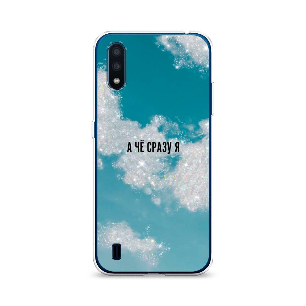 

Чехол Awog на Samsung Galaxy M01 / Самсунг M01 "Че сразу я", Серебристый;черный, 2101150-6