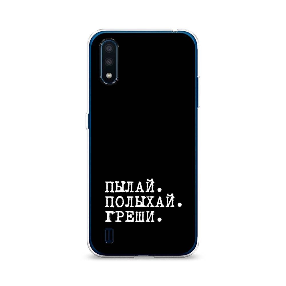 

Чехол Awog на Samsung Galaxy M01 / Самсунг M01 "Пылай и греши", Белый;серый;черный, 2101150-6