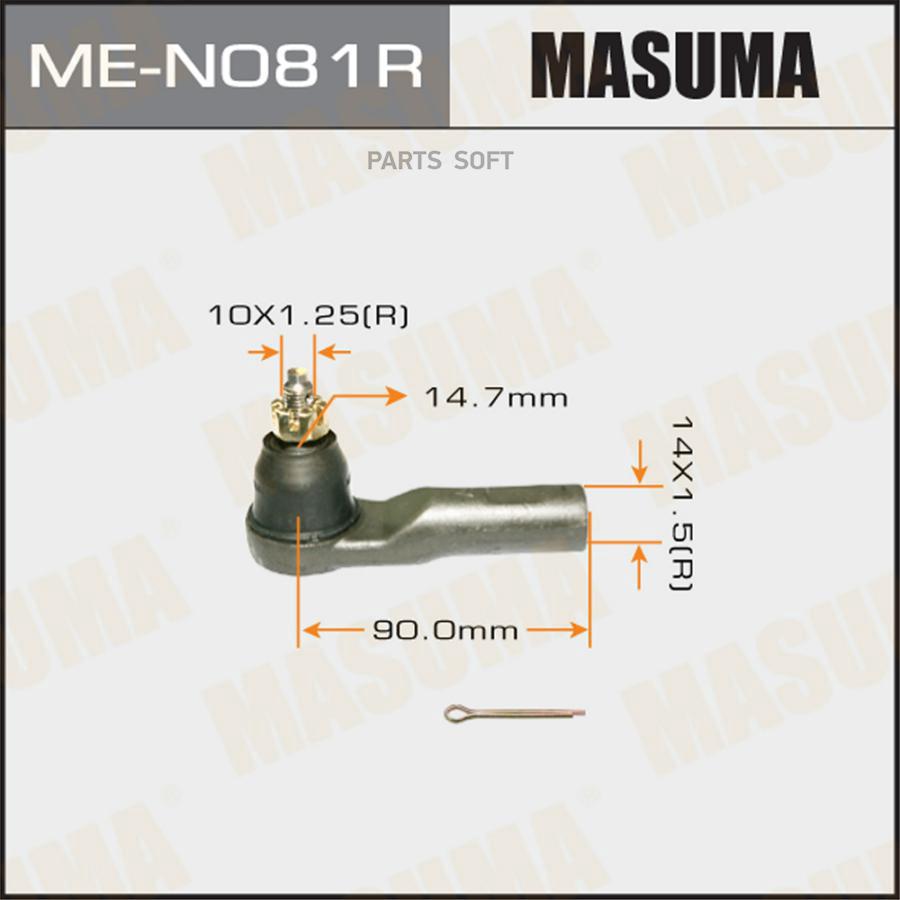 

Наконечник рулевой тяги Masuma MASUMA men081r