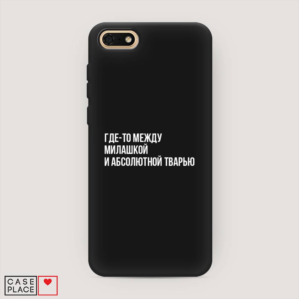 

Чехол Awog на Huawei Y5 Prime 2018 "Почти милашка", Серебристый, 66352-1