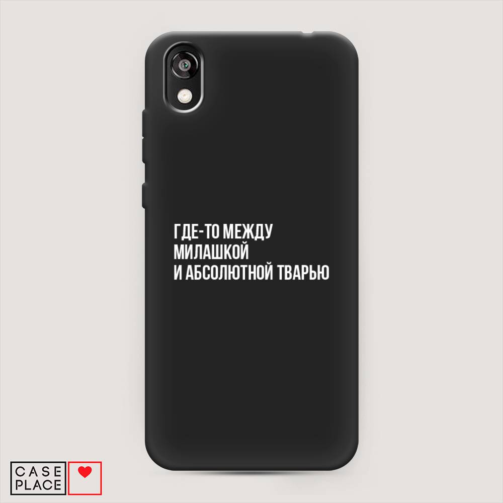 

Чехол Awog на Huawei Y5 2019 "Почти милашка", Серебристый, 69052-1