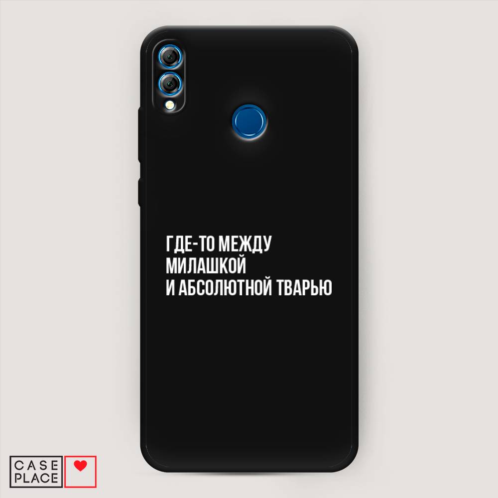 

Чехол Awog на Honor 8X "Почти милашка", Серебристый, 66752-1