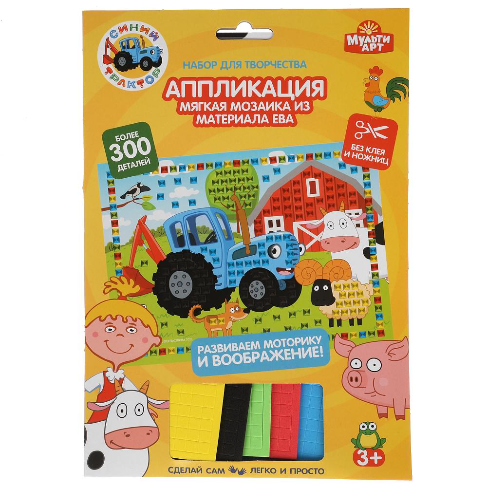

Аппликация из мягкой мозаики Multi Art Синий трактор 100-AMP-STR1, 17х23 см