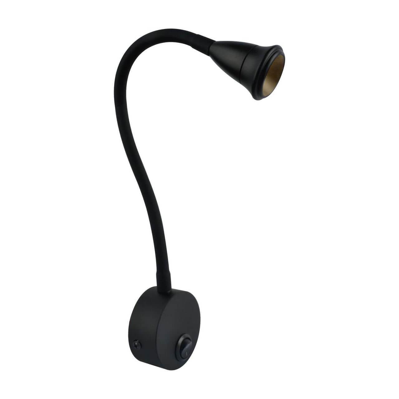 

Спот Arte Lamp A7603AP-1BK