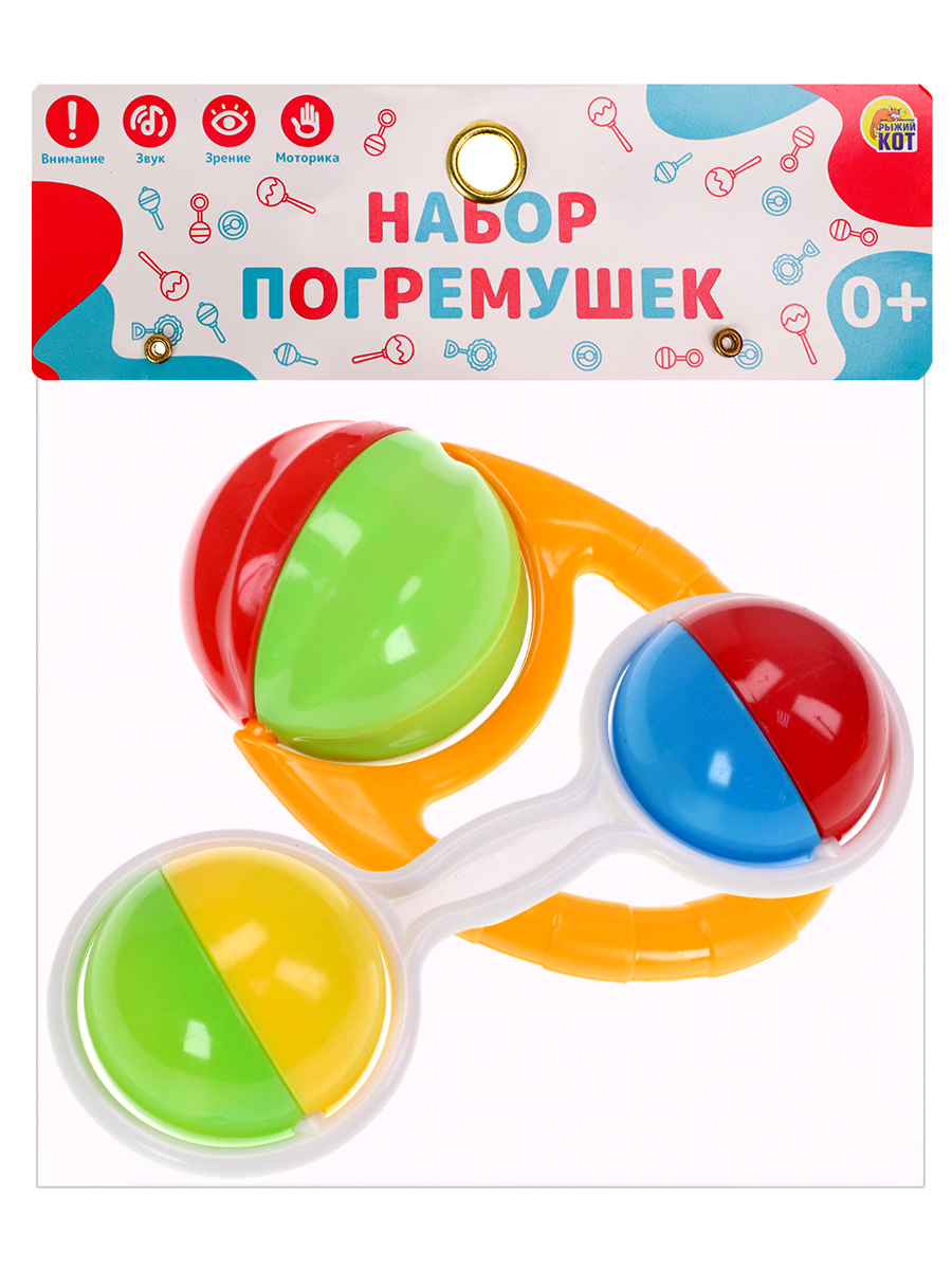 

Набор погремушек Рыжий кот Веселые звуки-9 (2 штуки) И-9919