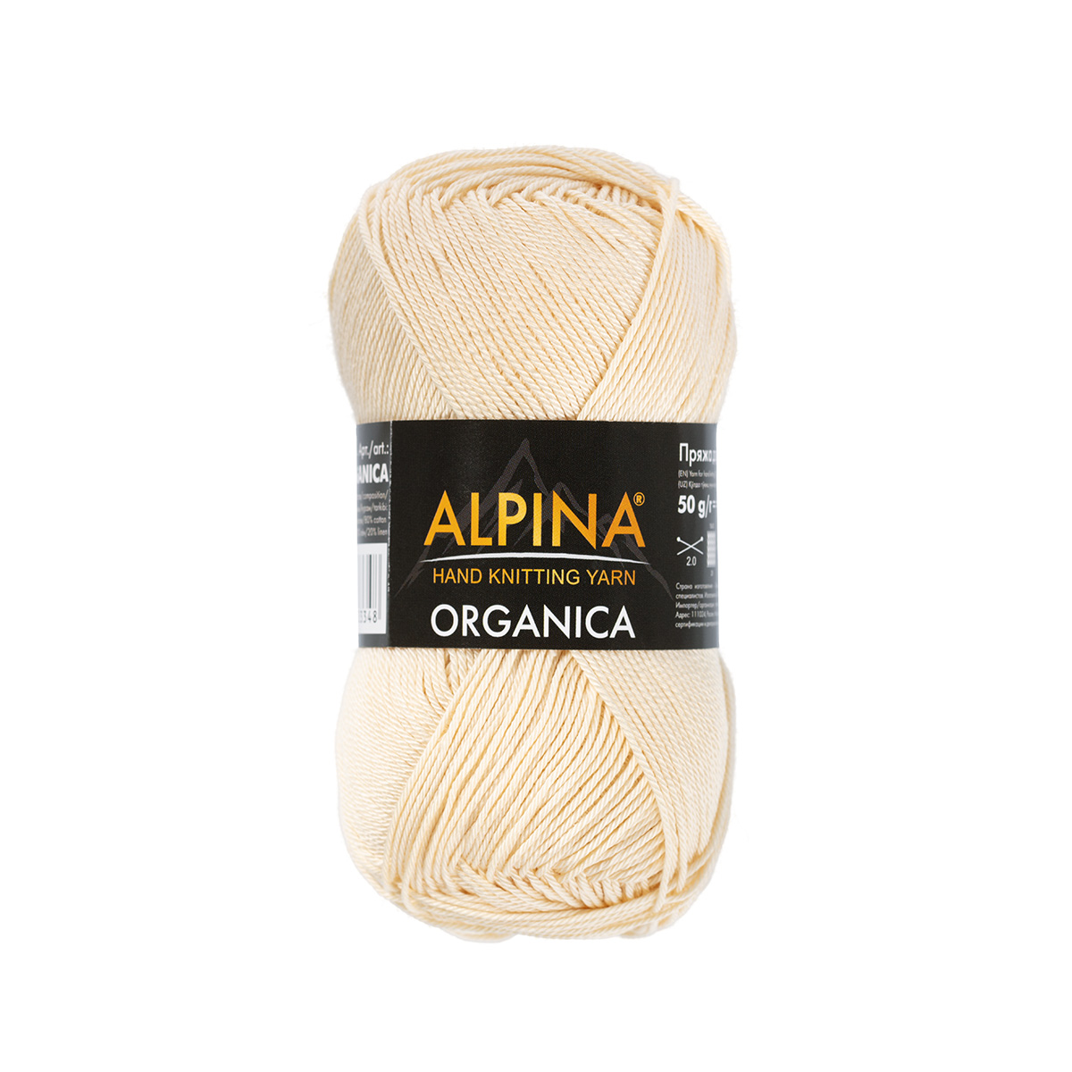 

Пряжа Alpina Organica 10 шт. по 50 г 80% хлопок, 20% лён 170 м №11 св.бежевый, ORGANICA