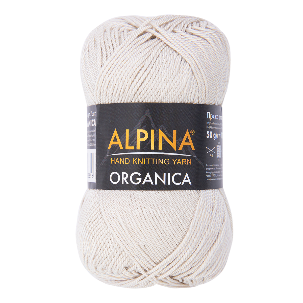 

Пряжа Alpina Organica 10 шт. по 50 г 80% хлопок, 20% лён 170 м №10 св.серый, ORGANICA