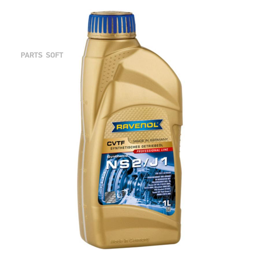 

Масло трансмиссионное Ravenol синтетическое Cvtf Ns2/J1 1л