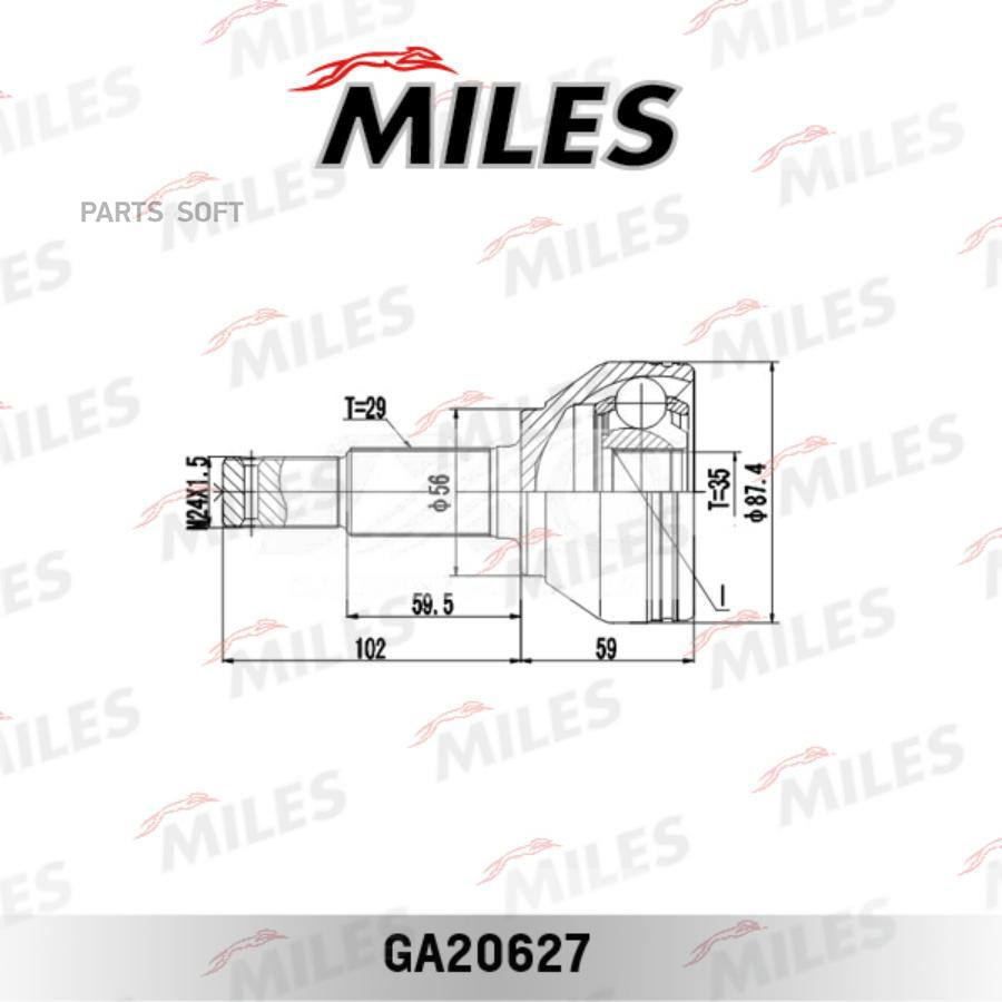 

Шрус Nissan Qashqai I 2.0 07-13 Нар.Пер. Miles арт. GA20627