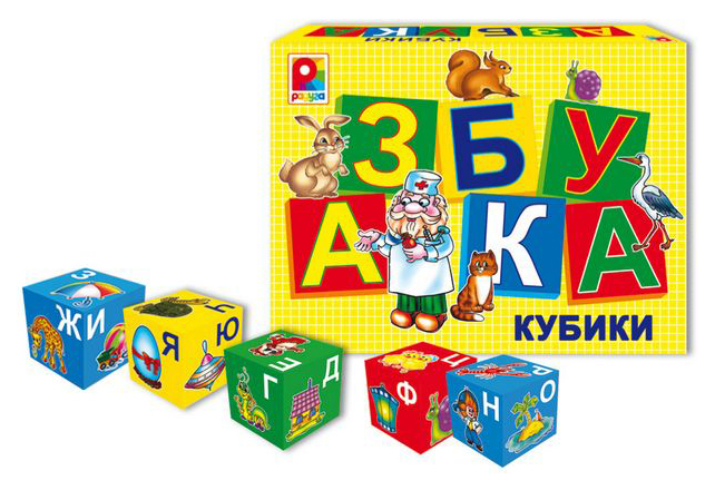 

Кубики Радуга игр Азбука С-87