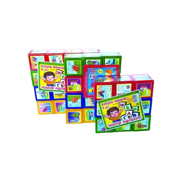 Набор кубики Малыш. Азбука, 12 кубиков Юг-Пласт 9009