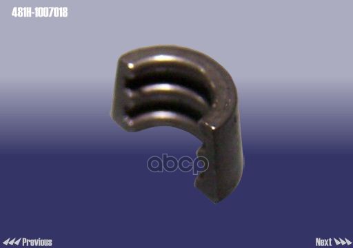 

Сухарь Клапана 1.6/2.0 CHERY арт. 481H1007018