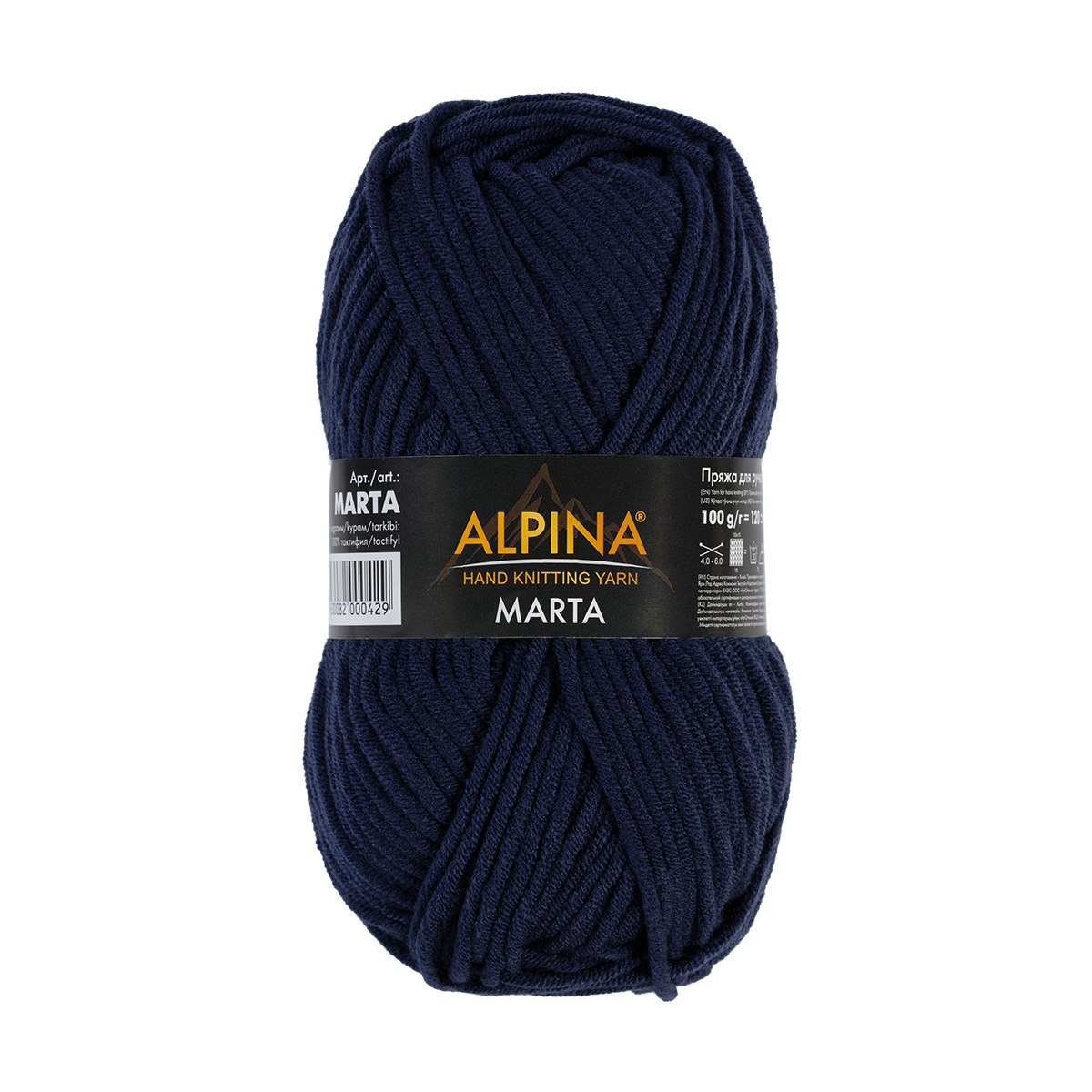 

Пряжа Alpina Marta 5 шт. по 100 г 100% тактифил 120 м №015 т.синий, "MARTA"