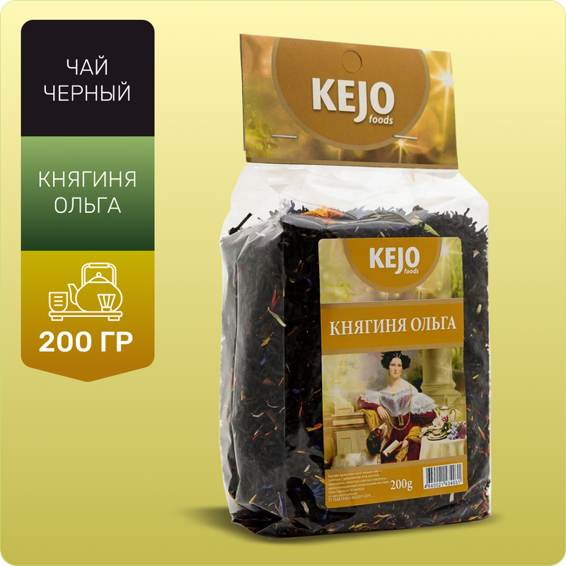 Чай черный Kejo Foods Княгиня Ольга листовой 200 г 527₽