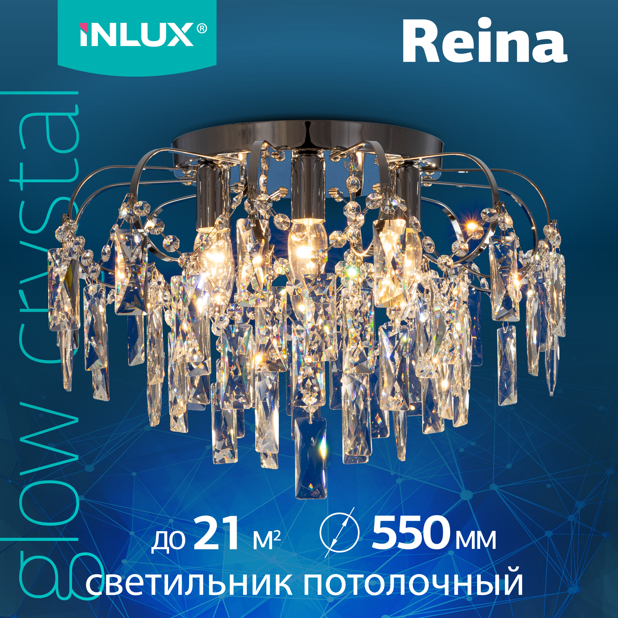 

Люстра потолочная хрустальная IN30161 Reina Хром, IN30161