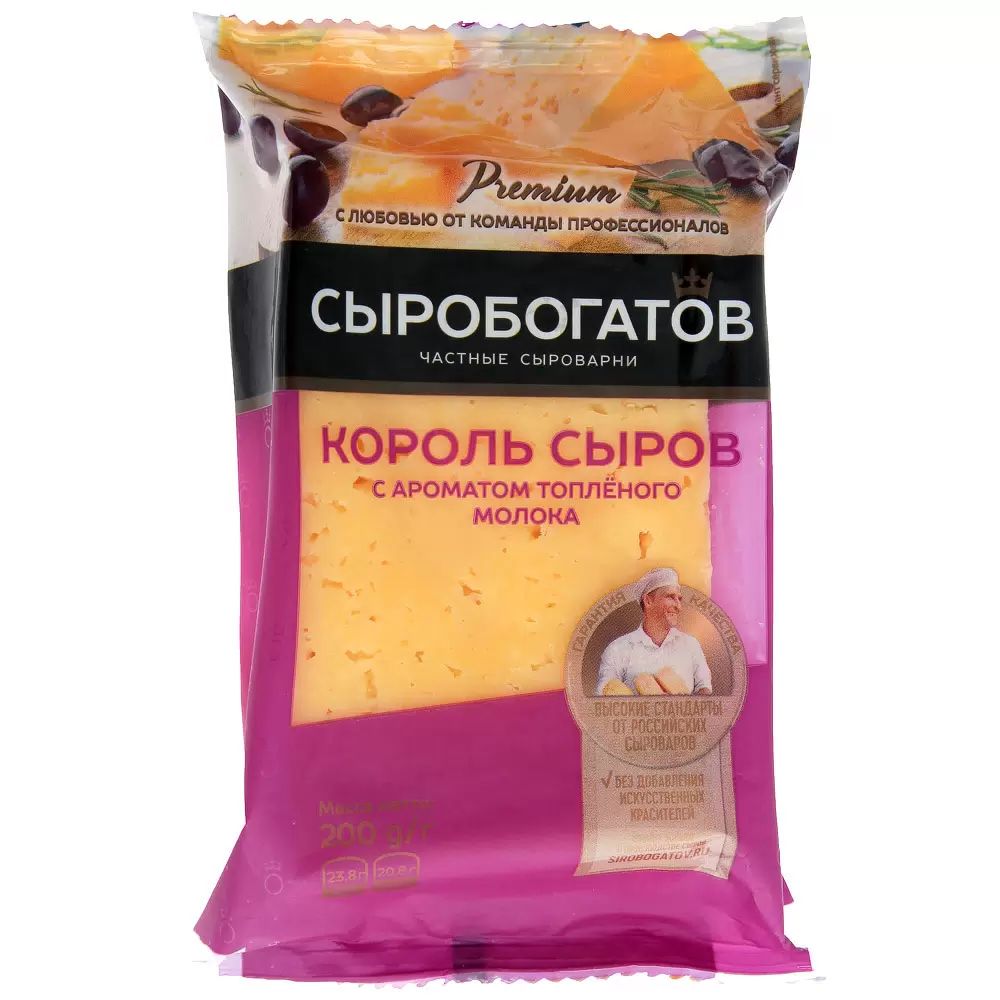 

Сыр полутвердый Сыробогатов Король Сыров аромат топленого молока 40% БЗМЖ 180 г