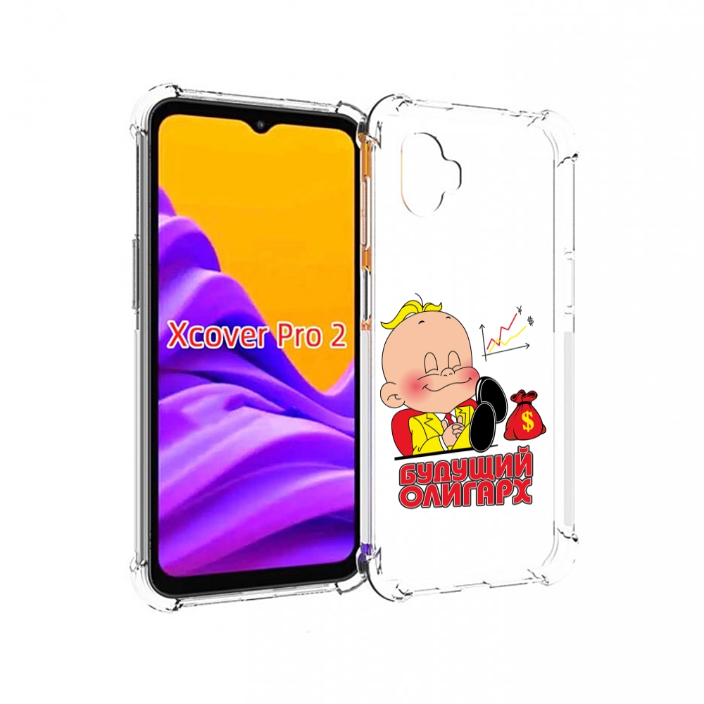 

Чехол MyPads Будущий олигарх для Samsung Galaxy Xcover Pro 2, Прозрачный, Tocco