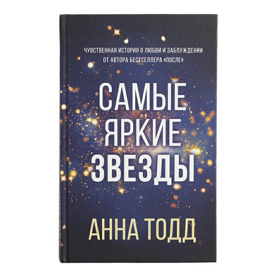 

Книга Книги Эксмо в ассортименте