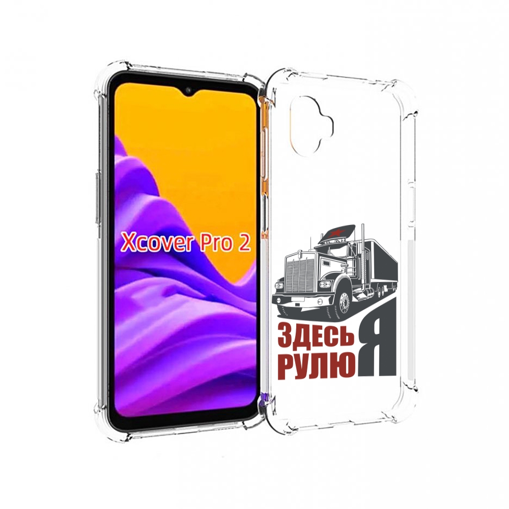

Чехол MyPads здесь я рулю для Samsung Galaxy Xcover Pro 2, Прозрачный, Tocco
