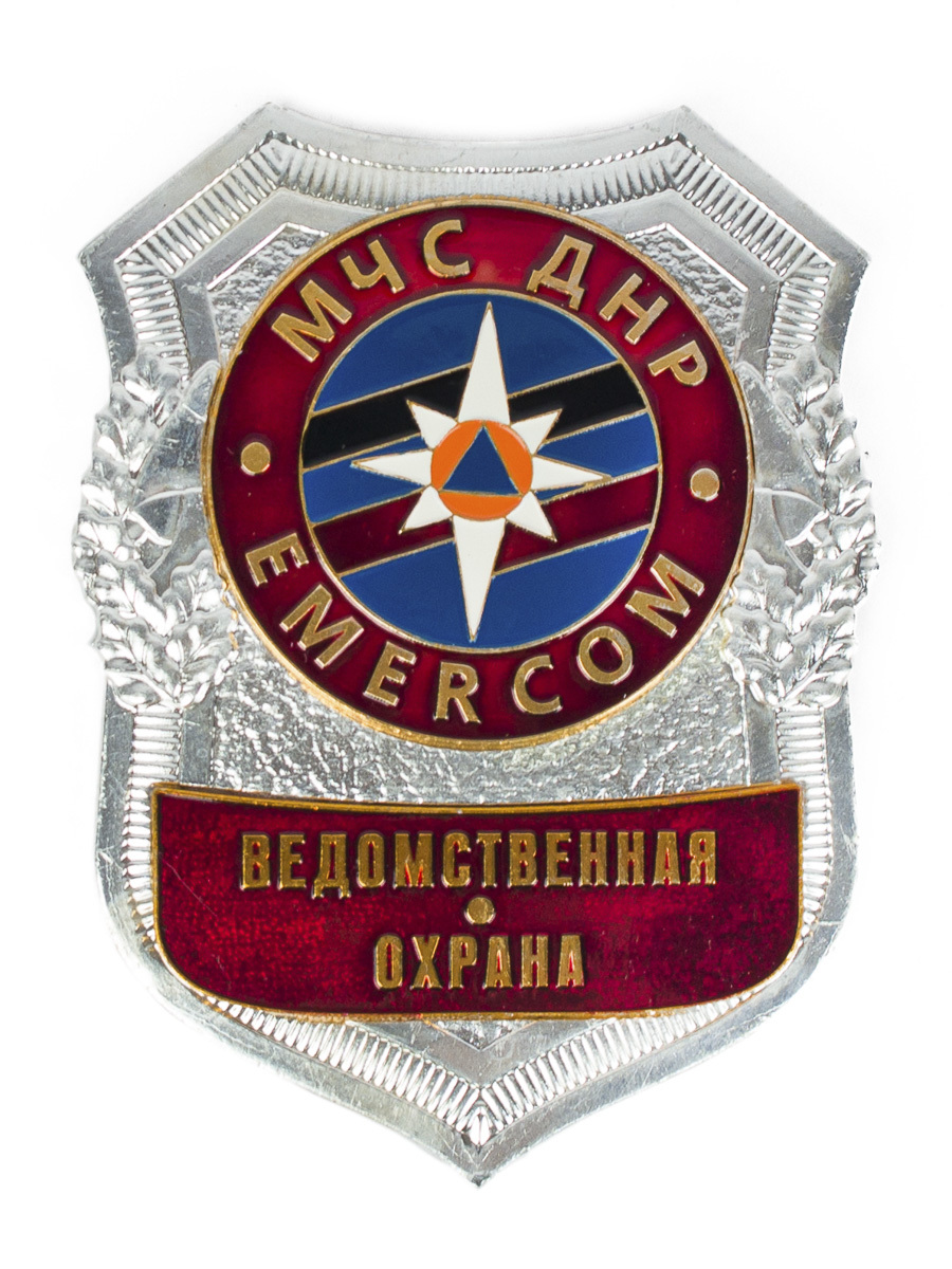 

Сувенирный знак Kamukamu Жетон МЧС Днр Ведомственная охрана