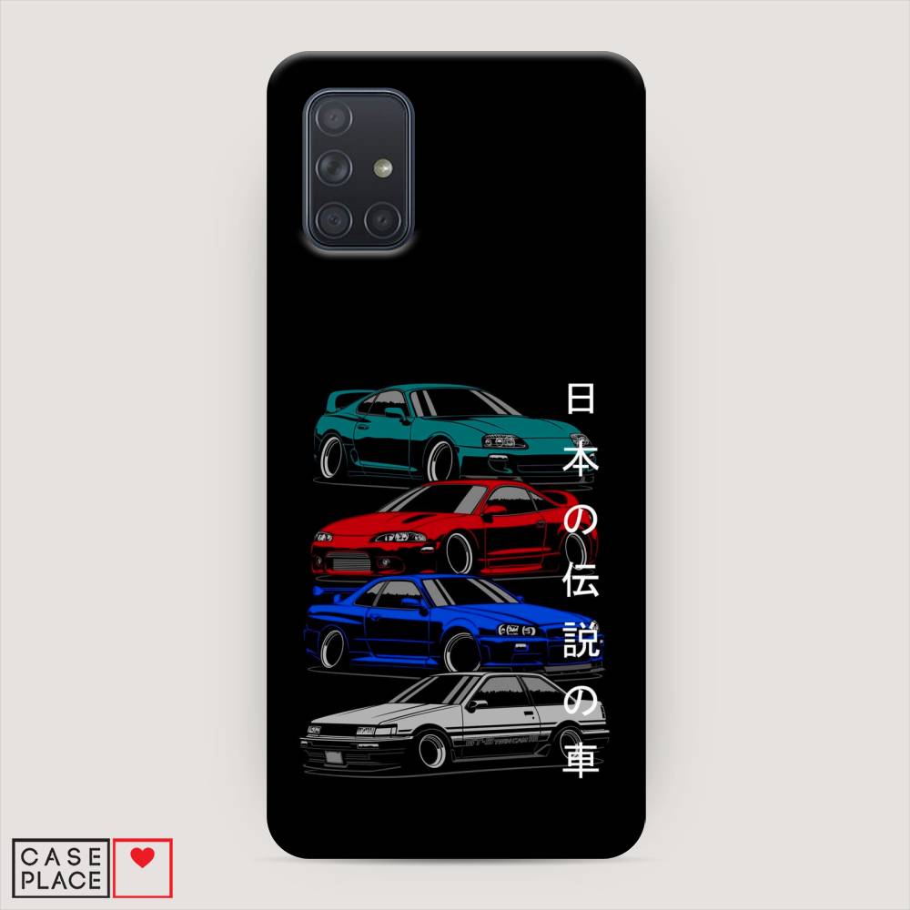 

Пластиковый чехол "JDM Legend cars" на Samsung Galaxy A71, 29020-4