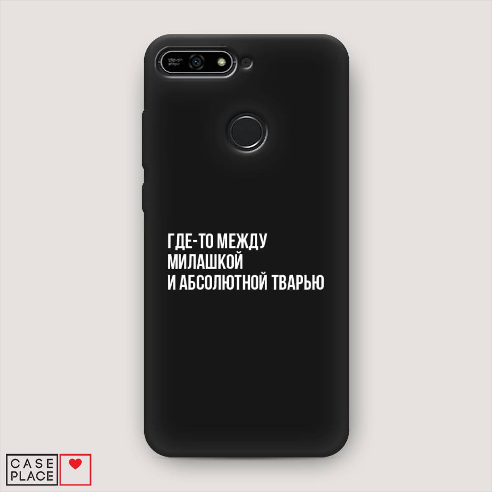 

Чехол Awog на Honor 7A Pro "Почти милашка", Серебристый, 65452-1
