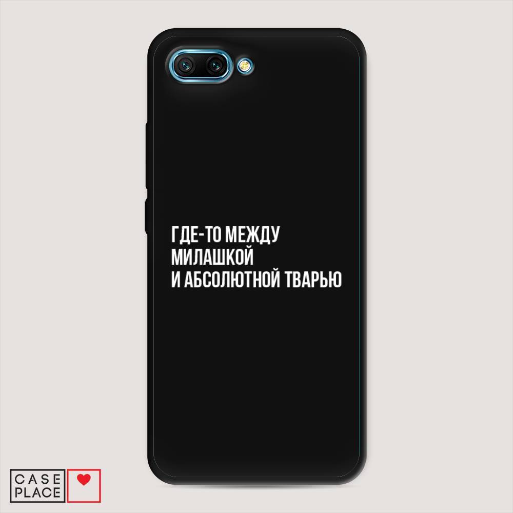 

Чехол Awog на Honor 10 "Почти милашка", Серебристый, 65352-1