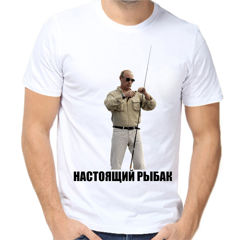 

Футболка мужская белая 54 р-р с Путиным настоящий рыбак, Белый, fm_nastoyaschiy_rybak