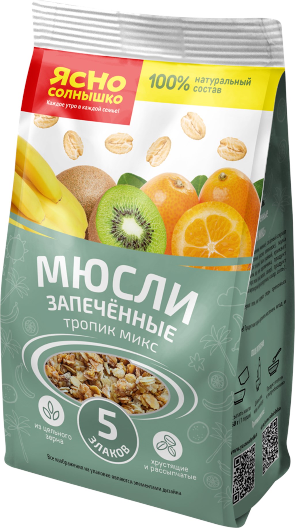 

Мюсли Ясно Солнышко мультизлаковые Тропический микс 45 г