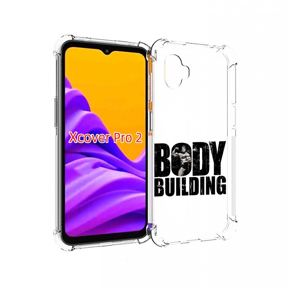 

Чехол MyPads Боди Билдинг для Samsung Galaxy Xcover Pro 2, Прозрачный, Tocco