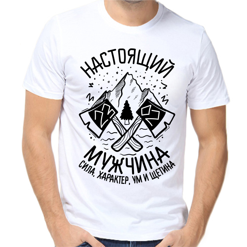 

Футболка мужская белая 54 р-р 23.02 настоящий мужчина сила характер, Белый, fm_nastoyaschiy_muzhchina_sila