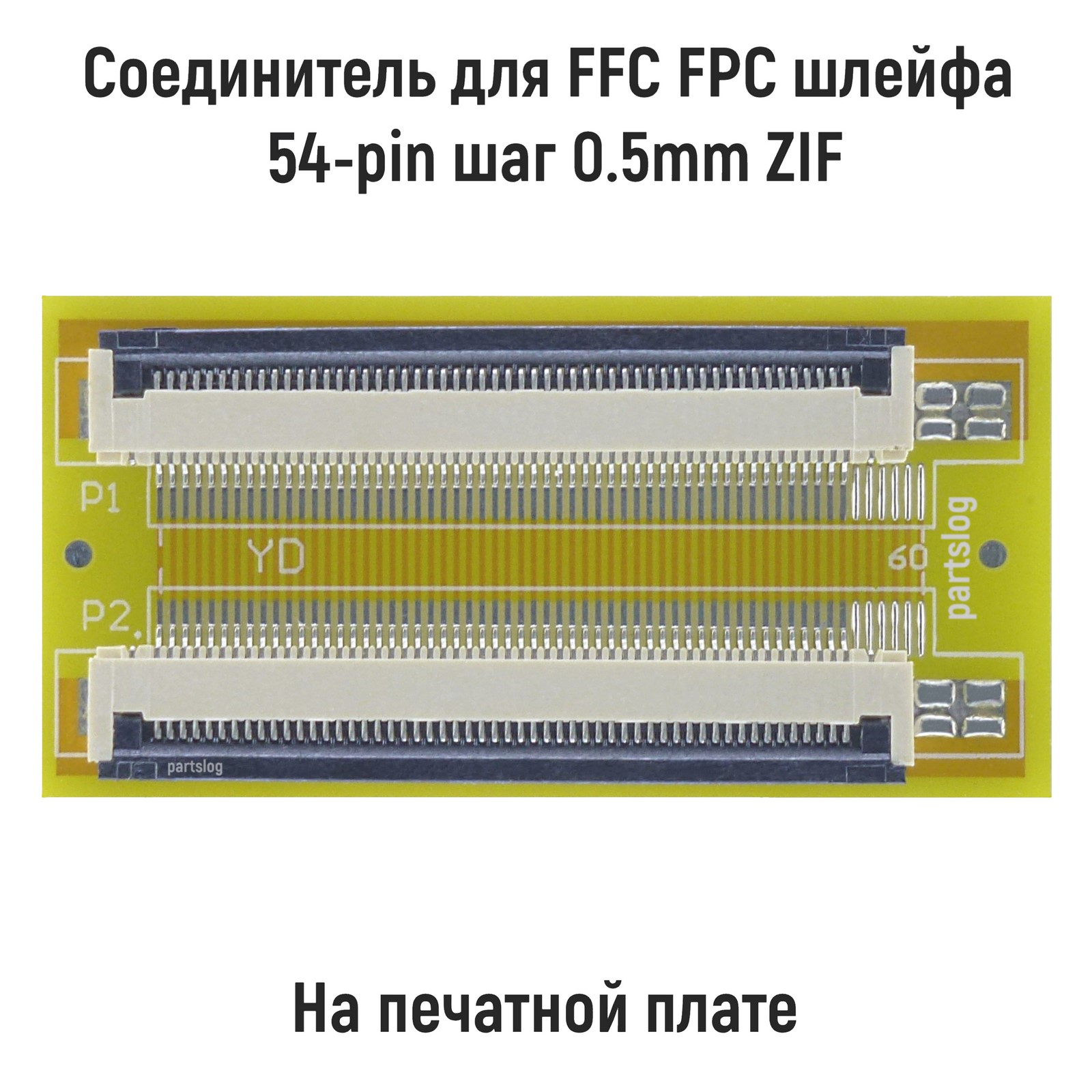 

Шлейф интерфейсный OEM (000084358)