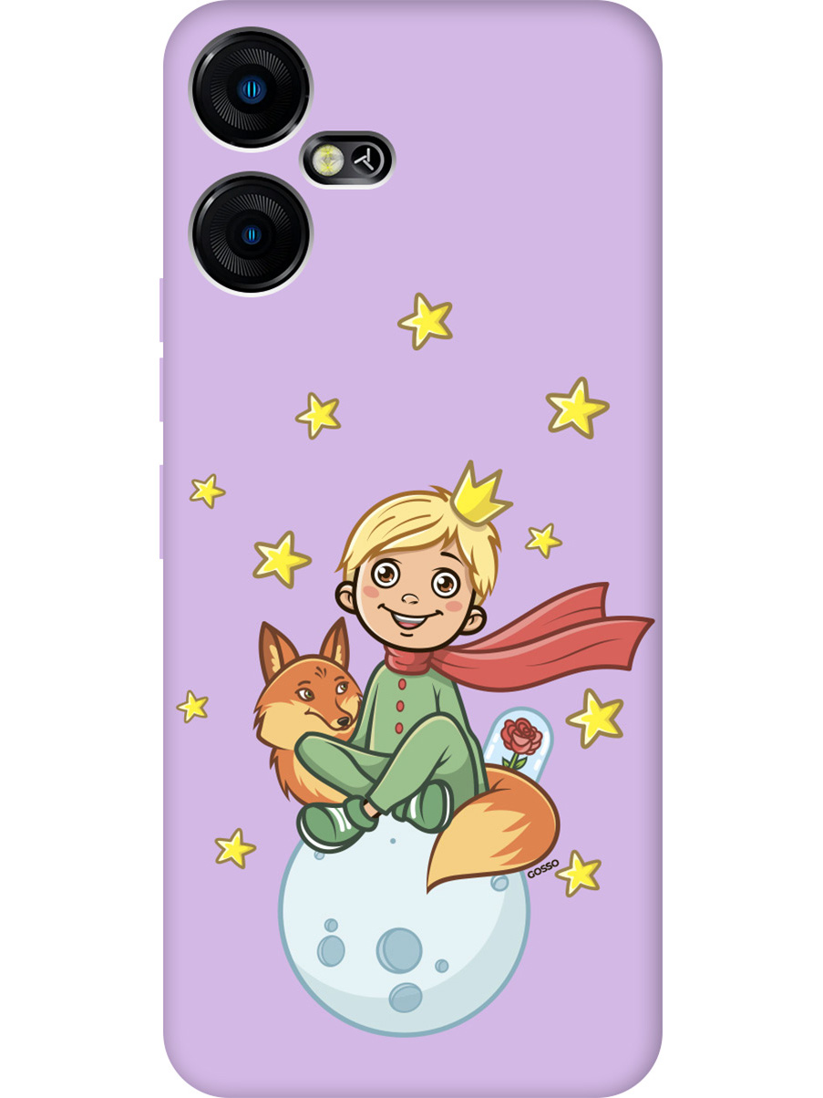 

Силиконовый чехол на Tecno Pova Neo 3 "Little Prince" сиреневый, Фиолетовый;бежевый;черный, 20001483