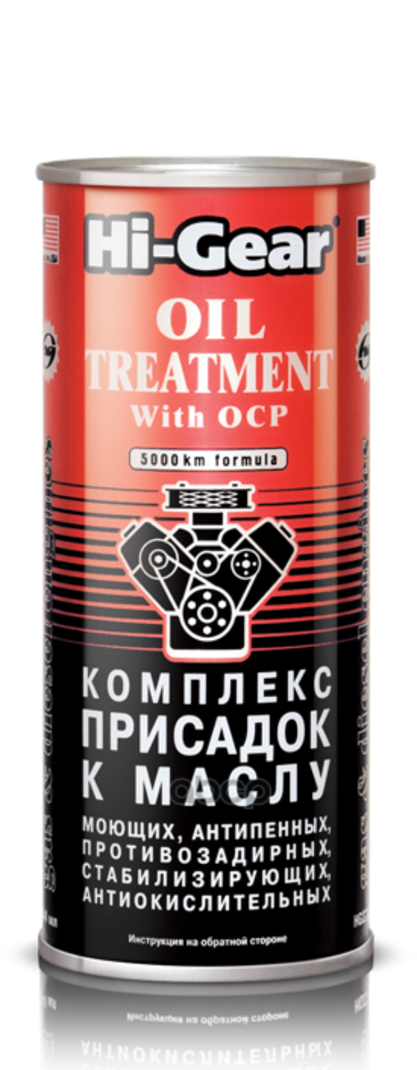 

Присадка в масло комплексная Hi-Gear HG2243 444 мл, HG2243