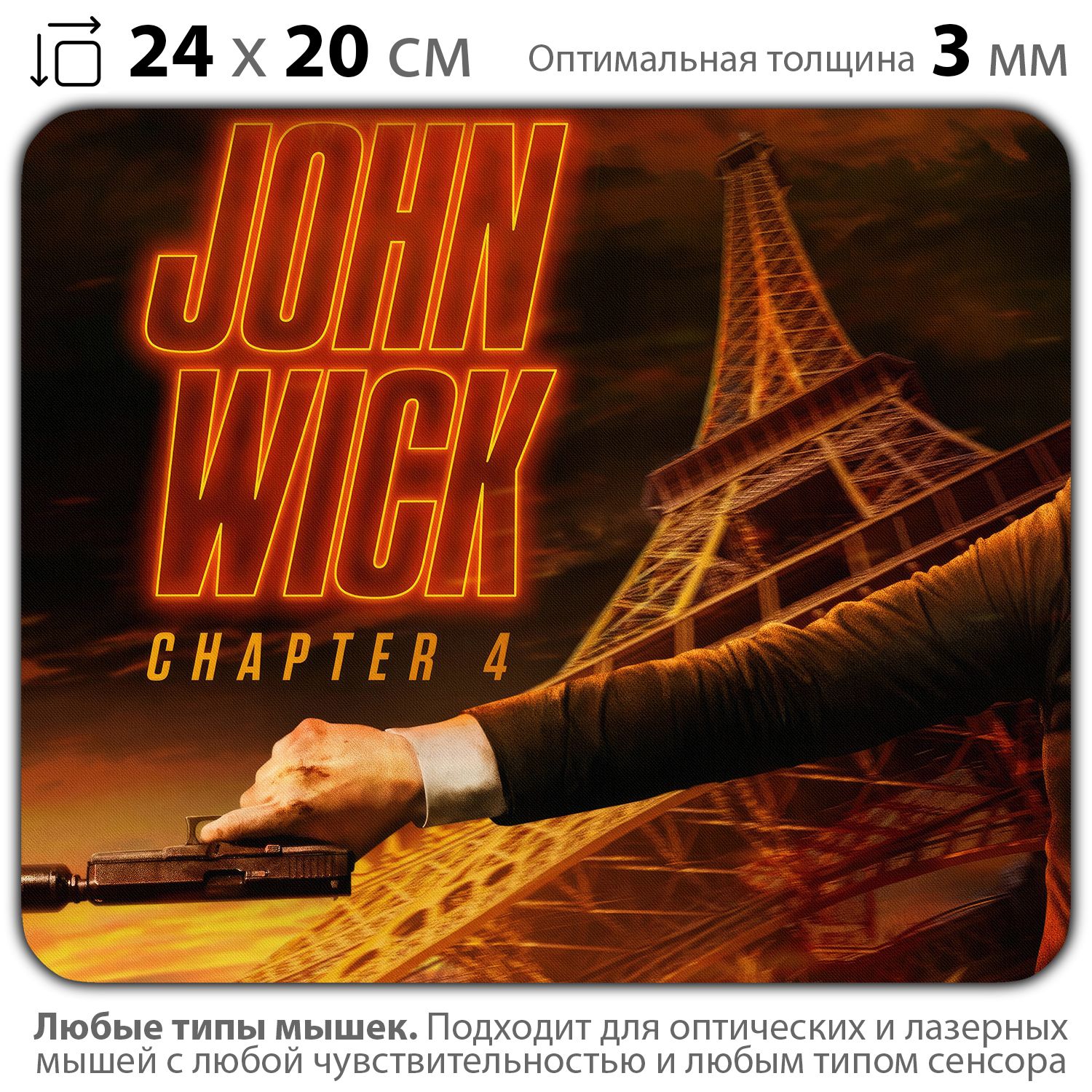 

Коврик для мыши NoBrand PAD03000499, Разноцветный, PAD03000499