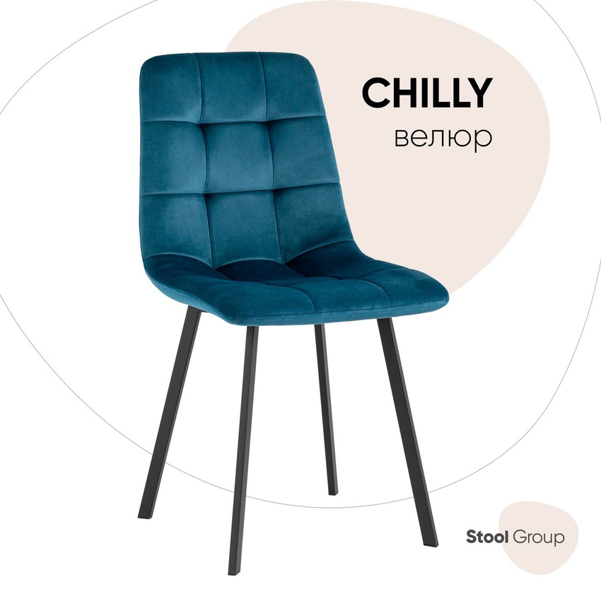 

Стул для кухни обеденный Stool Group Chilly велюр сине-зеленый, Chilly V