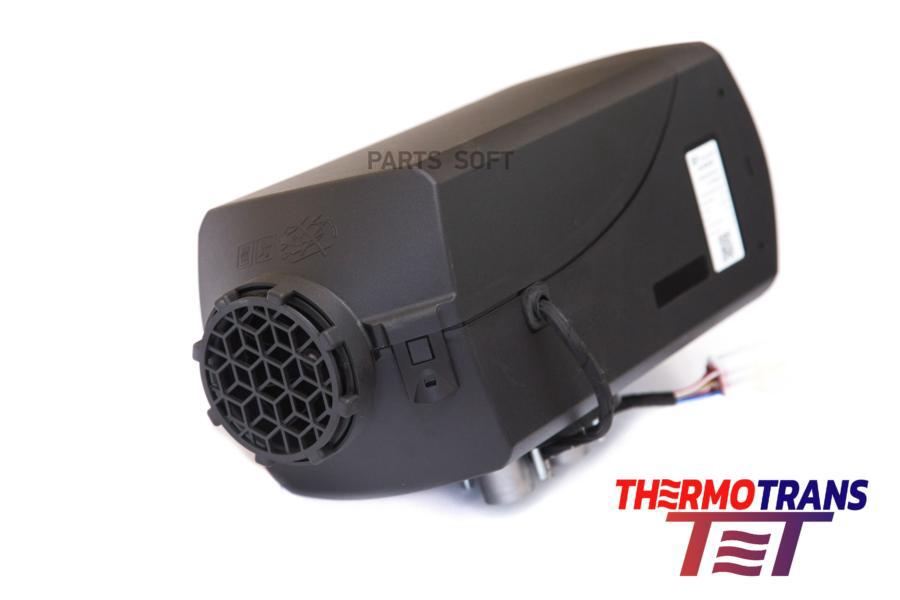 

25D1800-12 Отопитель THERMOTRANS-25D 12V 2кВт с врезкой в топл систему, без бака, жгут 7 м