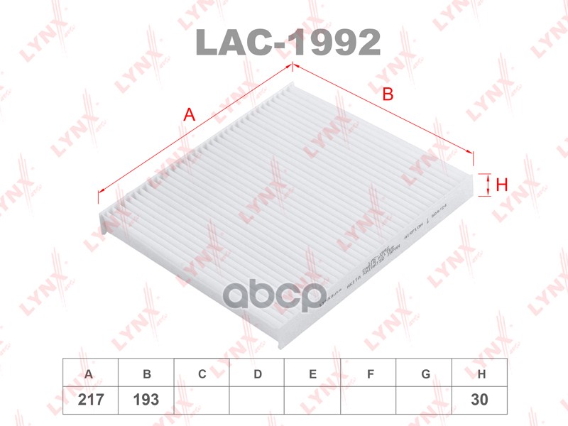 

Фильтр салонный LYNXauto LAC-1992