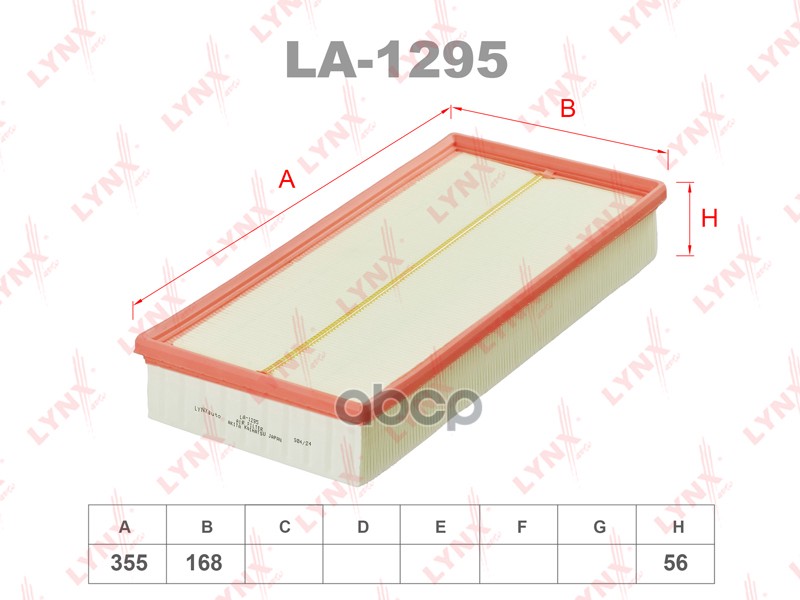 

Фильтр воздушный LYNXauto LA-1295
