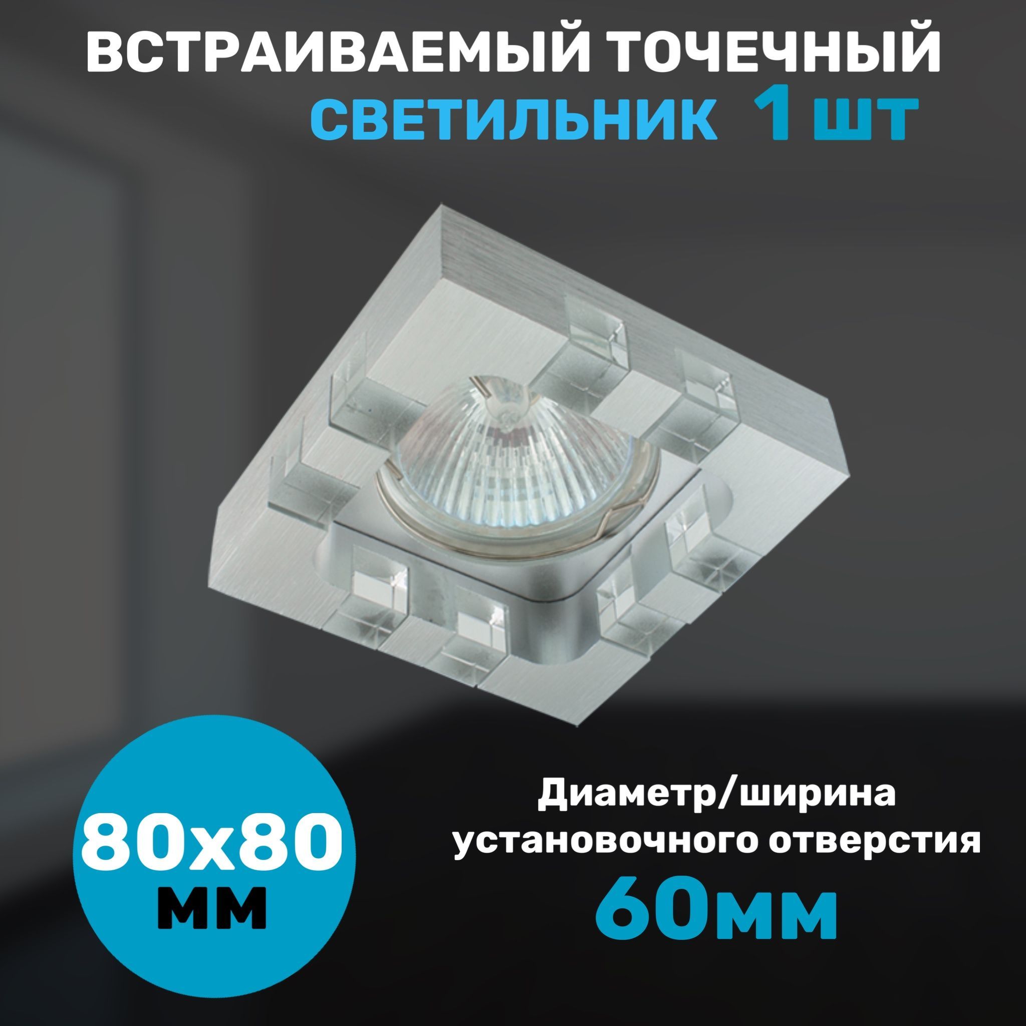 Наземный фонарь Saba K22.158.S30.AXF1R