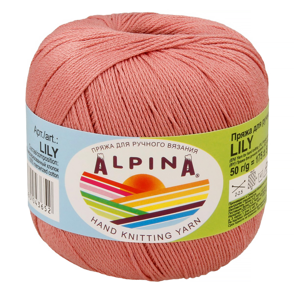 

Пряжа Alpina Lily 10 шт. по 50 г 100% мерсеризованный хлопок 175 м №028 гр.розовый, "LILY"