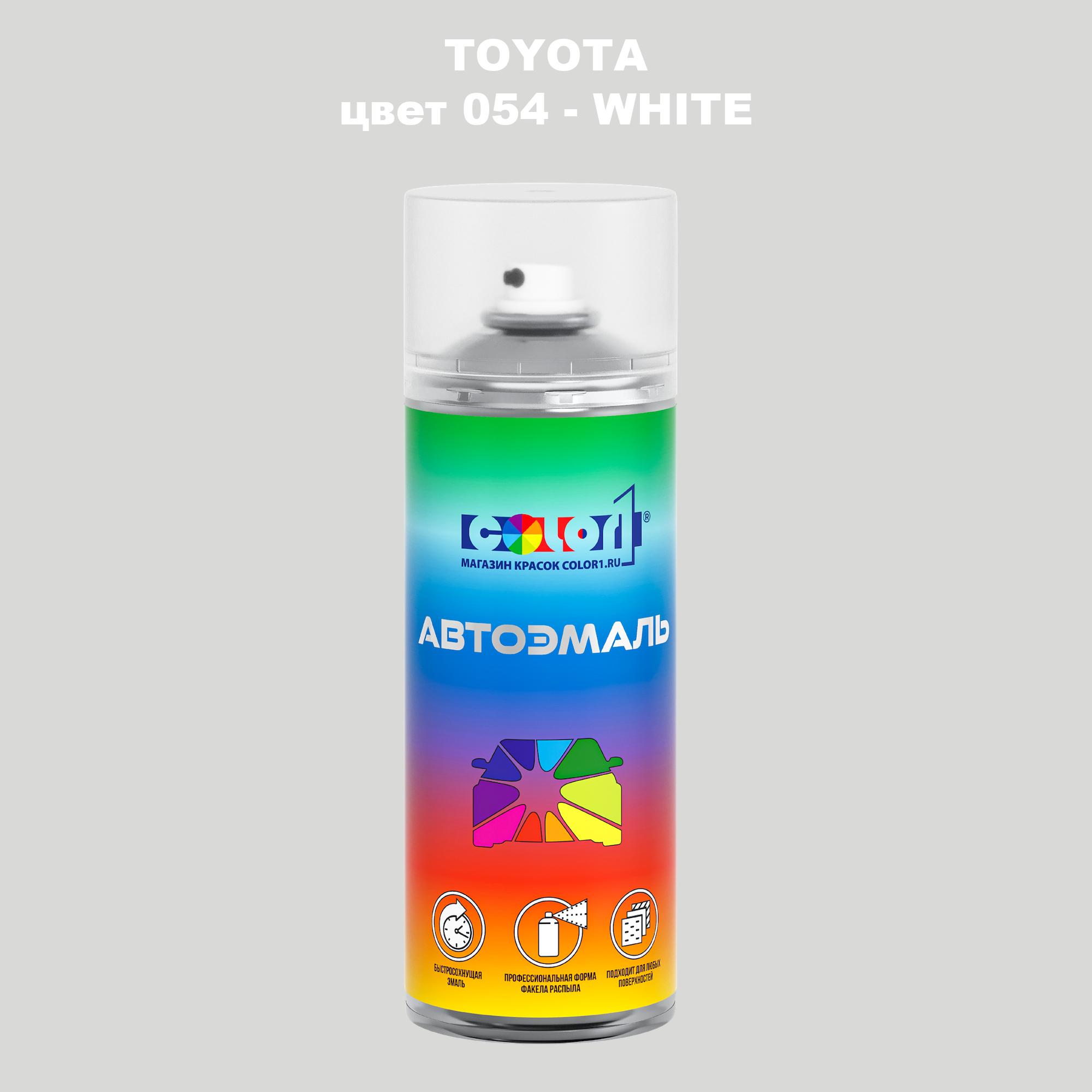 

Аэрозольная краска COLOR1 для TOYOTA, цвет 054 - WHITE, Белый